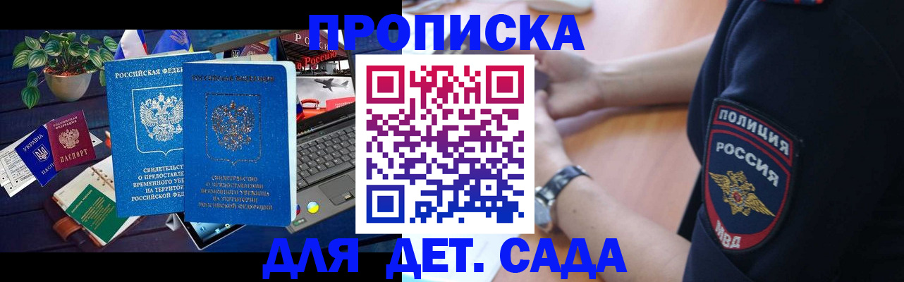 временная регистрация адрес в Вилюйске